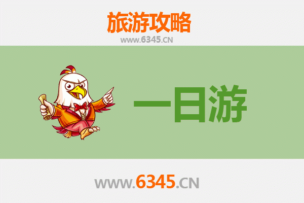 三明三元自驾一日游攻略：探秘闽中山水与人文风情