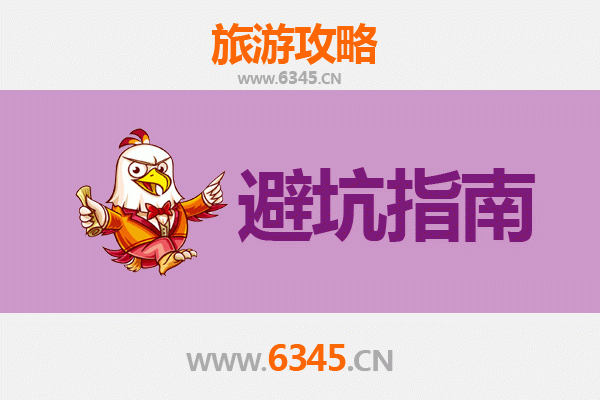 三明三元旅游全攻略：资深博主亲测忠告与须知