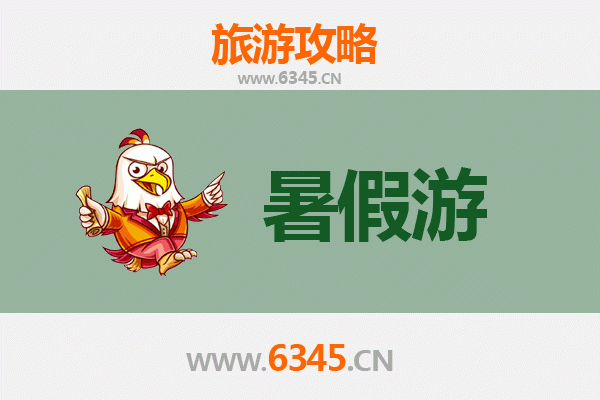 三明三元暑假旅游攻略：探索绿都秘境，畅享清凉一夏
