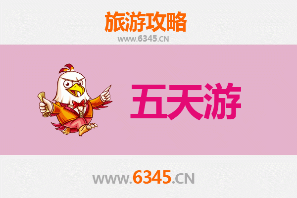 三明三元五天四夜深度游攻略：探索闽中秘境，预算全解析