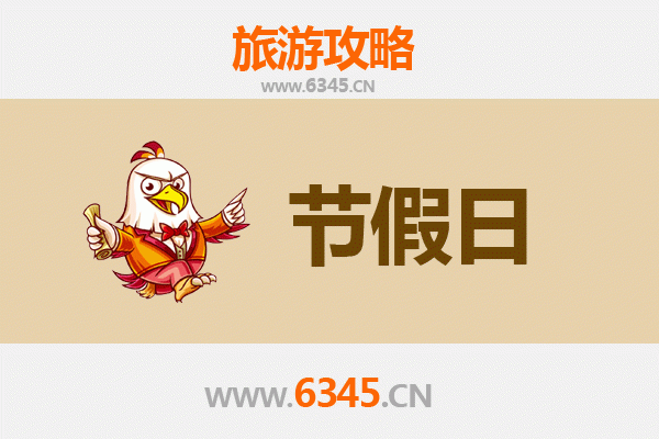 三明三元出发：承德避暑山庄清凉之旅全攻略