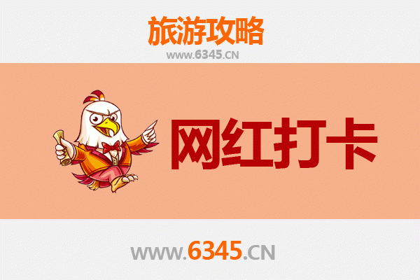 三明三元区网红打卡地全攻略：探秘绿野与文韵的宝藏小城
