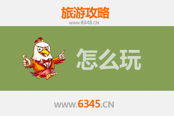 三明三元节假日旅游全攻略：探秘绿都秘境，尽享悠闲时光