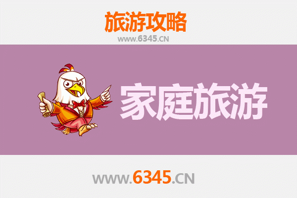 三明三元亲子漫游:自然奇观与客家文化之旅